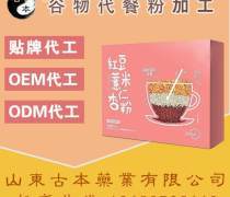 代餐粉加工 從企業(yè)名錄到熱賣促銷，揭秘減肥餐行業(yè)新趨勢