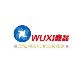 匠心鑄就品質(zhì) 江陰市北國(guó)鑫磊包裝機(jī)械廠與臻鑫玖的卓越之路